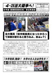 書記通180
