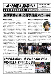 書記通186