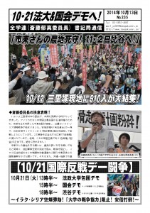 書記通235