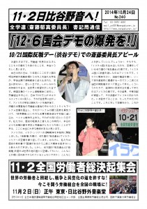 書記通240