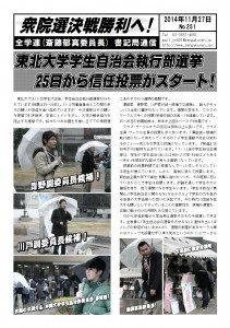 書記通251