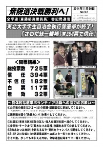 書記通252
