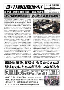 書記通265
