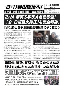 書記通270