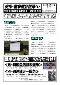 書記通288