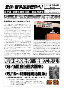 書記通290