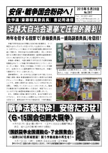 書記通297