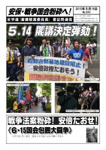 書記通293