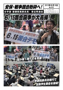 書記通302