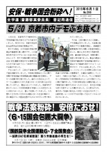 書記通298