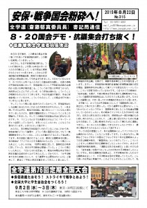 書記通315