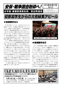 書記通318