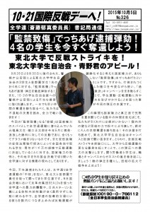 書記通326