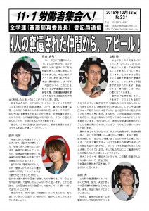書記通331