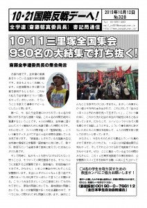 書記通328