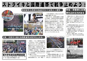 １５１１２４クラス討論資料改定