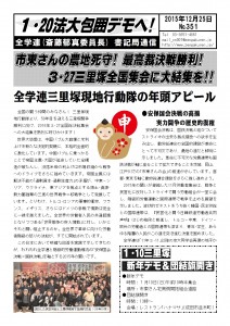 書記通351