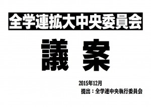 １２･５表紙