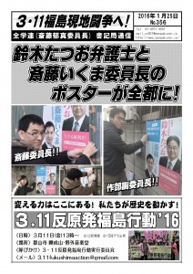 書記通356