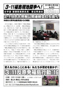 書記通362