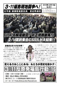 書記通361