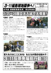 書記通364