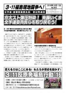 書記通365