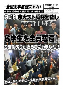 書記通372