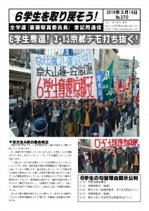 書記通370