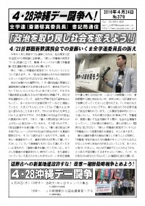 書記通379