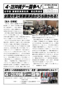 書記通380