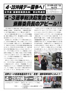 書記通376